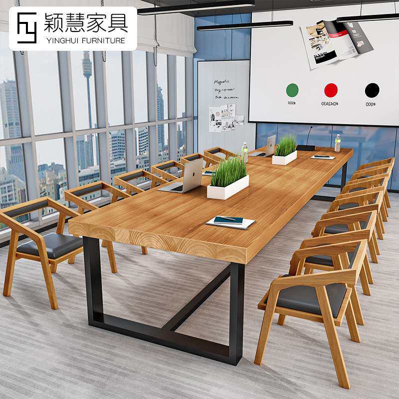 新款办公室会议桌长桌简约现代长方形实木桌子职员洽谈桌椅组合