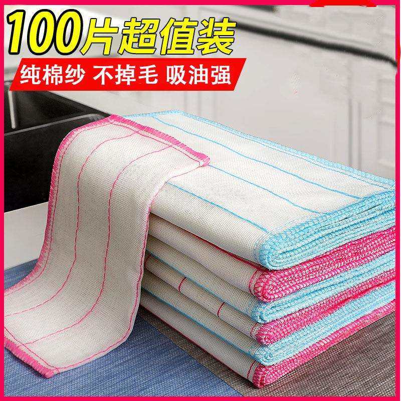 洗碗布家用吸水不掉毛洗碗巾厨房专用巾百洁布不易沾油纯棉抹布,玩具/童车/益智/积木/模型,毛绒/玩偶/公仔/布艺类玩具,淘宝优惠券,粉丝福利购,淘宝优惠卷