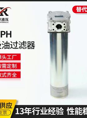 替代翡翠系列过滤器 MPH2504EDSAF2A10P01回油过滤器 2504
