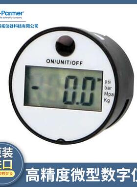 Cole-Parmer数字压力表高精度微型数字仪表68950-30