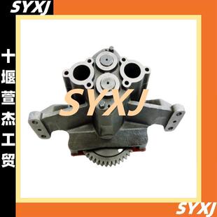 东风天龙大力神康明斯发动机机油泵总成D5010477184