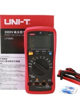 优利德UT892大屏幕万用表 测相间电压2000V交直流电压2KV高压表