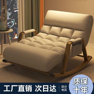 摇摇椅加大加宽新款家用阳台休闲可调节懒人沙发椅子双人折叠躺椅