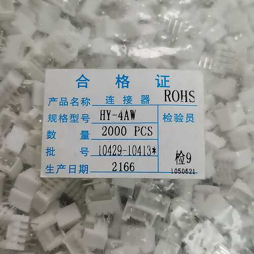 2.0带扣HY-2/3/4/5/6/7/8/9/10/11/12弯针端子PHB带锁扣PHS接插件