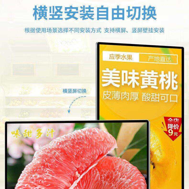 55寸壁挂清4K安卓广告一体机壁挂广告机一体显示屏