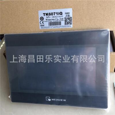 TK6071IQ替代TK6070IQ威纶通供应触摸屏 7寸人机界面