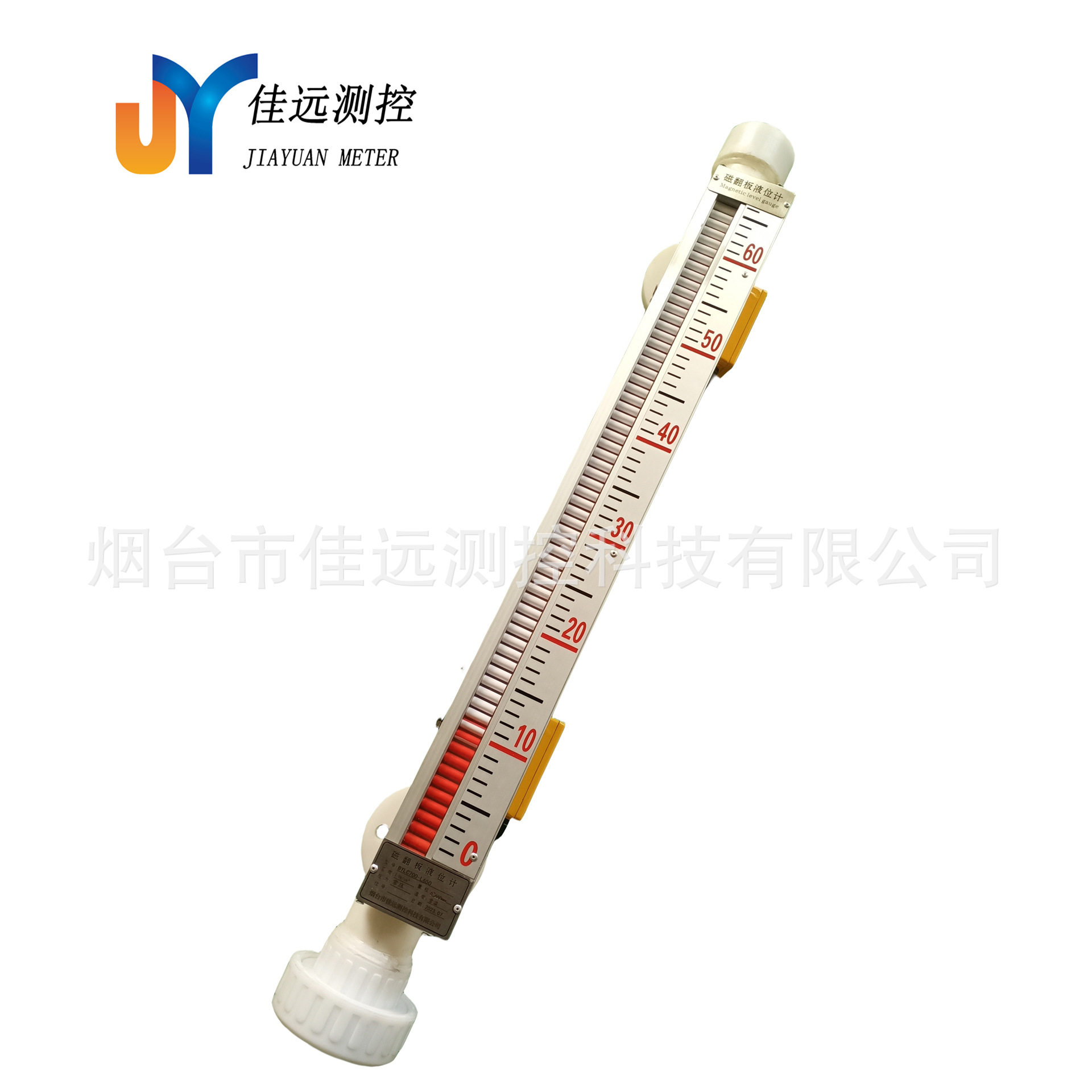 UPVC防腐蚀耐酸碱水位计PP塑料双色磁翻板液位计带远传不锈钢伸缩