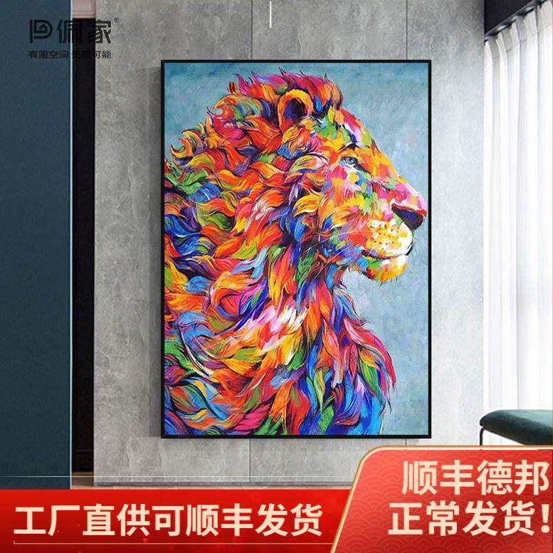 非洲雄狮抽象狮子客厅装饰画玄关走廊挂画抽象动物肌理油画壁画