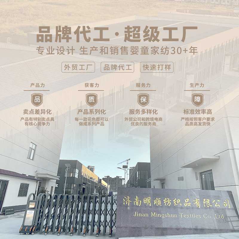 跨境现货婴儿床围吉祥纯棉大象B款床围一套六个出口厂家外贸加工