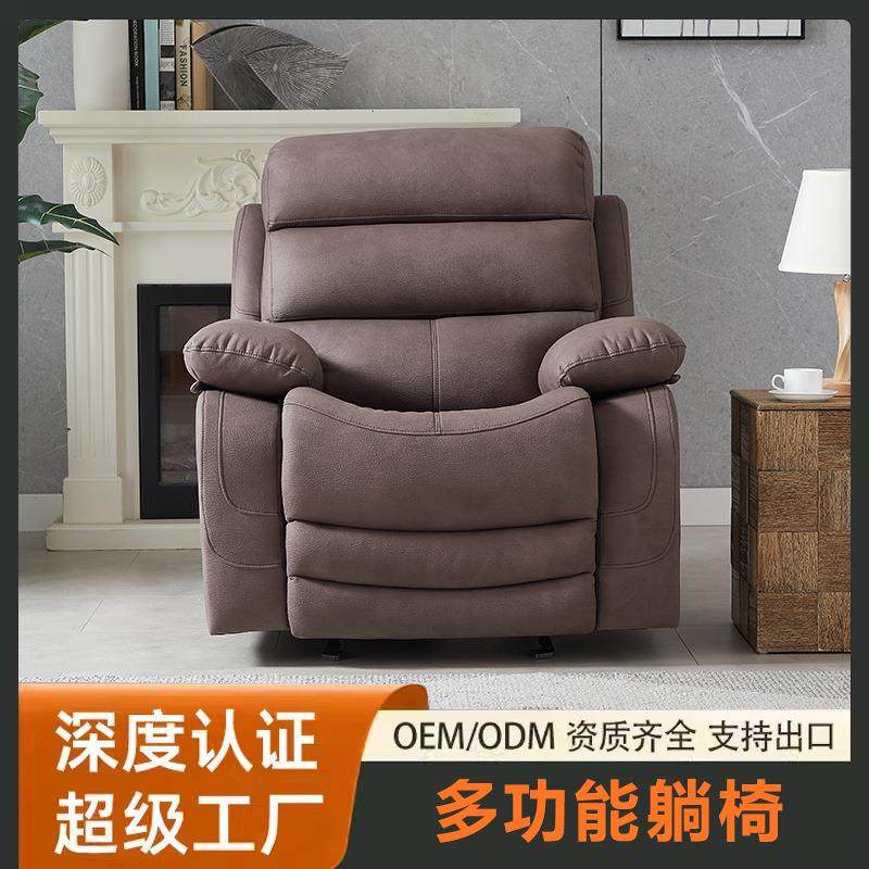 家用客厅多功能单人可躺沙发电动布艺懒人阳台休闲摇椅放松沙发椅,玩具/童车/益智/积木/模型,毛绒/玩偶/公仔/布艺类玩具,淘宝优惠券,粉丝福利购,淘宝优惠卷