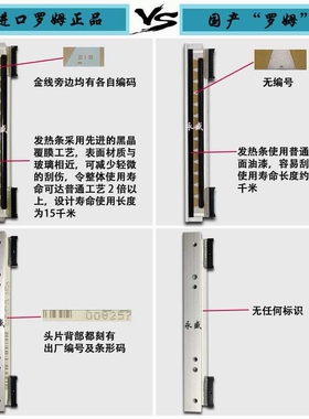 204D打印头31热敏19324DD进口原装1D佳博24头3324TGP11适用1其他