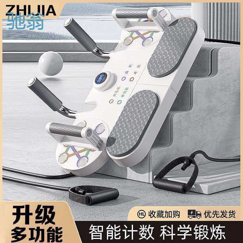 nrq俯卧撑训练多功能俯卧撑板可折叠男士健身健腹神器平板支撑训,玩具/童车/益智/积木/模型,毛绒/玩偶/公仔/布艺类玩具,淘宝优惠券,粉丝福利购,淘宝优惠卷