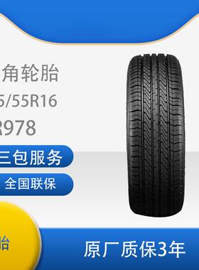 三角汽车轮胎 215/55R16 TR978适用迈腾思域雪铁龙C4L荣威550