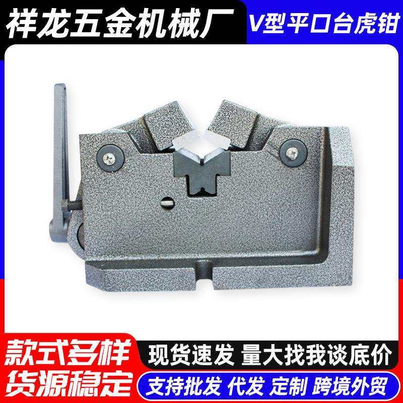 圆柱圆形钢棍钢管圆形物体V型中心虎钳重型平口双向台虎钳,玩具/童车/益智/积木/模型,毛绒/玩偶/公仔/布艺类玩具,淘宝优惠券,粉丝福利购,淘宝优惠卷