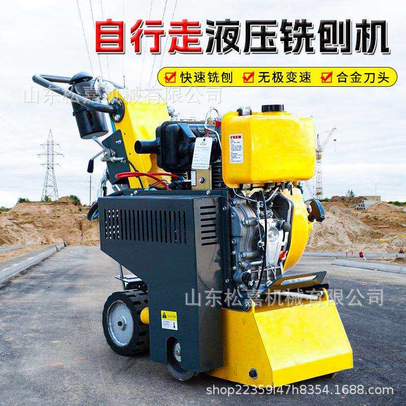 小型混凝土铣刨机 混泥土道路一体拉毛机械 路面翻新手推拉毛机