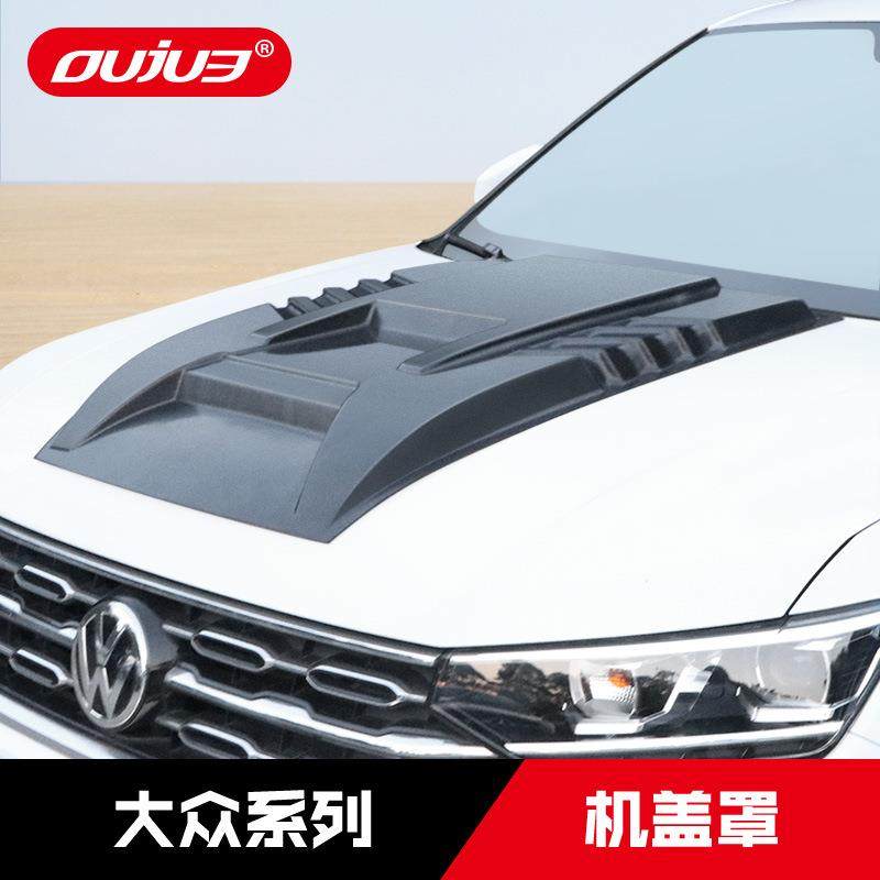 23款途观L途昂X机盖罩途锐途岳探岳捷达VS7引擎盖护板外饰改装件,玩具/童车/益智/积木/模型,毛绒/玩偶/公仔/布艺类玩具,淘宝优惠券,粉丝福利购,淘宝优惠卷