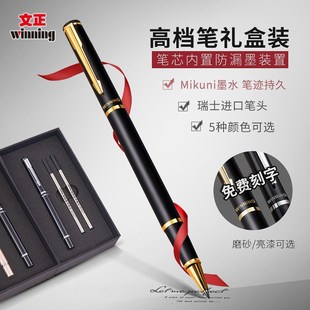 文正签字笔 高档商务签单笔 金属中性笔礼物笔 刻字定制笔宝珠笔