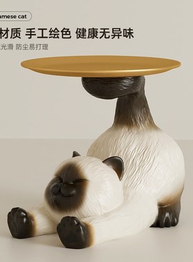 暹罗猫钥匙收纳玄关摆件入户客厅鞋柜软装乔迁新居礼物