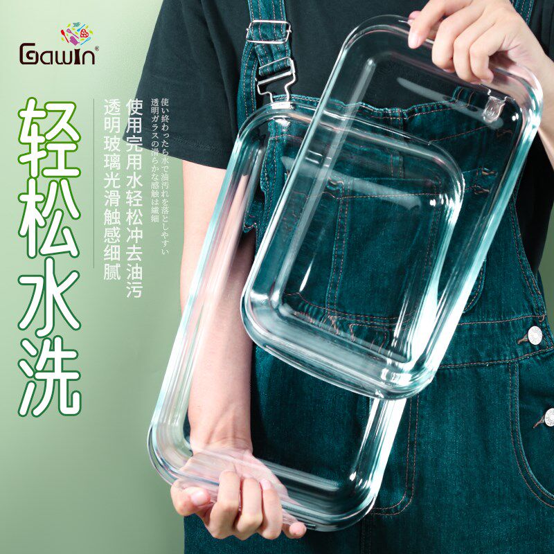玻璃烤盘耐高温烤箱碗微波炉专用长方形器皿家用蒸鱼盘子焗饭披萨