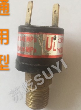 黑色压力控制器-3KW电加热蒸汽发生器佳先/江心 电锅炉压力控制器