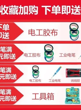 单股铜线4平方家装电线1.5/2.5/6/10纯铜装修单芯线BV线硬线电缆