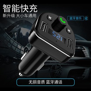 车载MP3播放器多功能蓝牙接收器音乐U盘汽车12V24v大货车充电器通