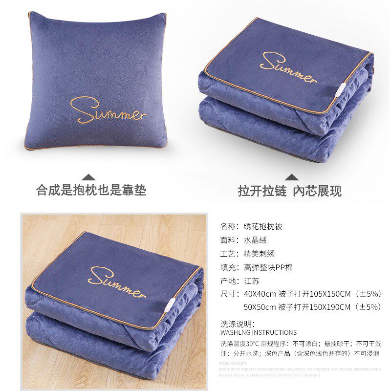 纯色双面加厚珊瑚绒抱枕被子两用汽车上办公室保暖靠垫枕头被毯冬,居家布艺,抱枕被,淘宝优惠券,粉丝福利购,淘宝优惠卷
