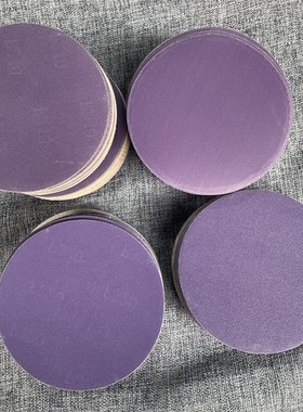 干磨砂纸5寸无孔Saber775C紫砂汽车打磨紫色陶瓷超耐磨砂纸植绒