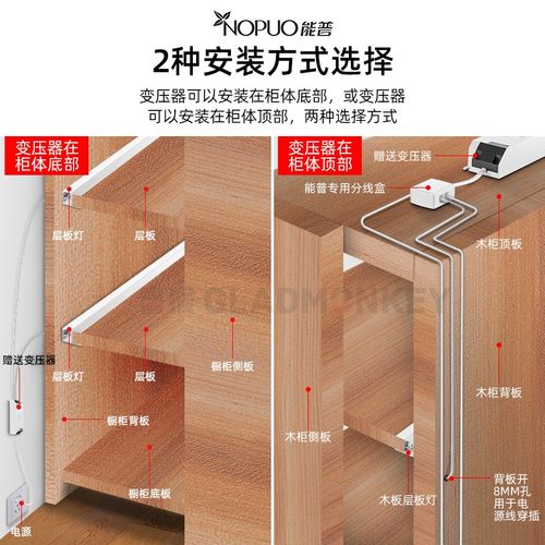 能普LED玻璃层板灯8MM厚隔板灯木板夹板灯18MM厚上下双面发光灯带