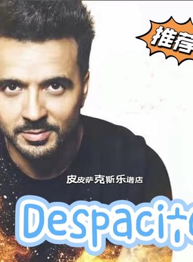 Despacito  萨克斯谱 单簧管谱  长笛谱 小提琴 小号谱扒谱服务
