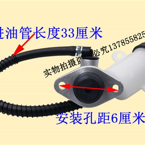 电动四轮三轮车刹车泵油刹总泵单出双出刹车泵油刹把上泵改装配件