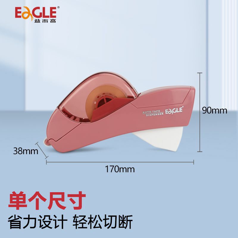 益而高胶纸座 标准型胶带切割器台式文具胶布座胶纸机胶带架包邮