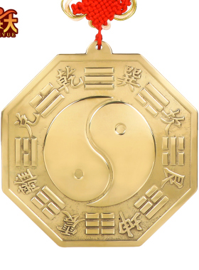 纯铜八卦镜凸镜家用大门口挂件九宫太极八卦凹凸面镜子阳台门对门