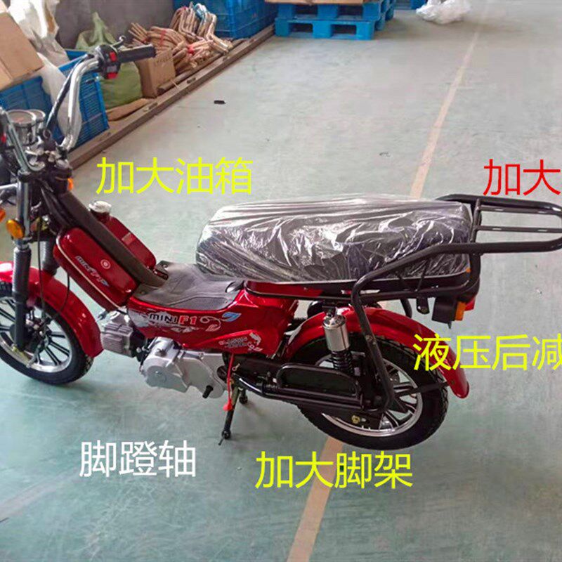 燃油四冲程轻便 4870 cc摩托车外卖钓鱼出口款迷你小型建设发动机