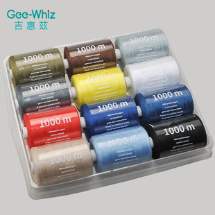 1000米缝纫线盒装 DIY手工彩色衣服缝补专用 家用402涤纶线小卷套装