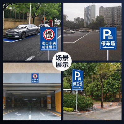 定制交通标志牌道路安全警示牌厂区限高限速标识牌铝板反光指示牌