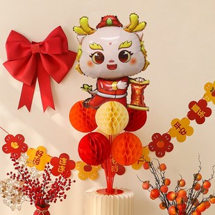 兔宝宝一周岁婴儿百天满月生日宴气球桌飘支架装 饰背景墙场景布置