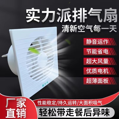 工业排气扇卫生间浴室厕所吊顶管道排风扇带止逆阀厨房换气抽风机