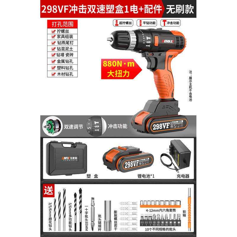 新品锂电钻小手钻充电式22A0V多功能家用电动T螺丝刀手电转q.