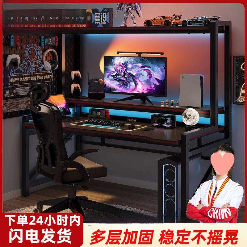 全品屋电脑桌卧室学习写字桌家用书桌板书架一体组合办公电竞桌图片