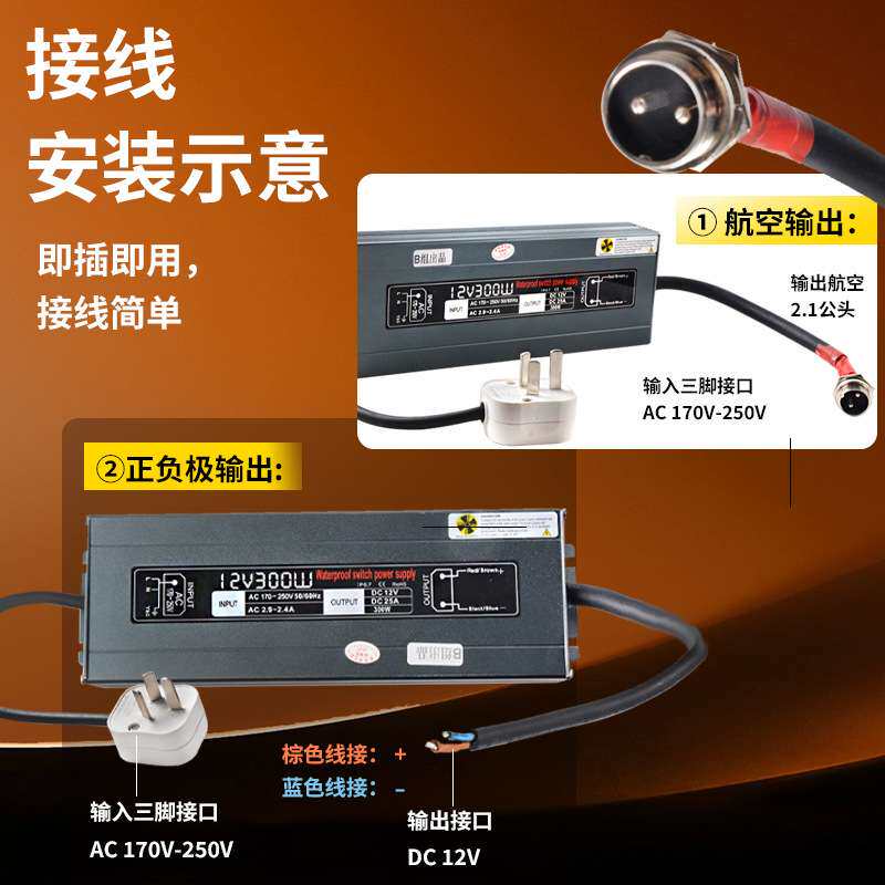 俱竞阳12V300W转换器HID氙气灯船用车用12V电源变压器防水防尘