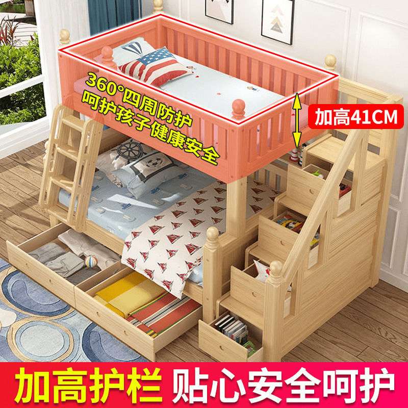 北欧上下床双层全实木两层分体母子带滑梯儿童床子母床儿童高低床