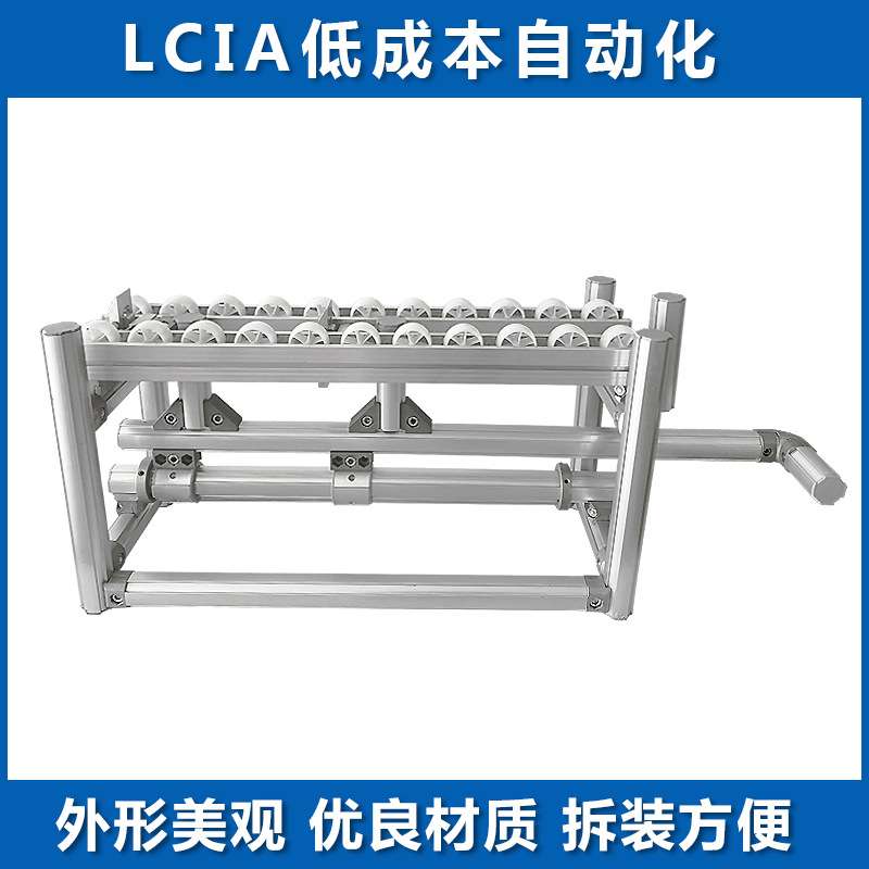 LCIA 防倒流传递装置 精益改善 精益管工作台周转车防倒流