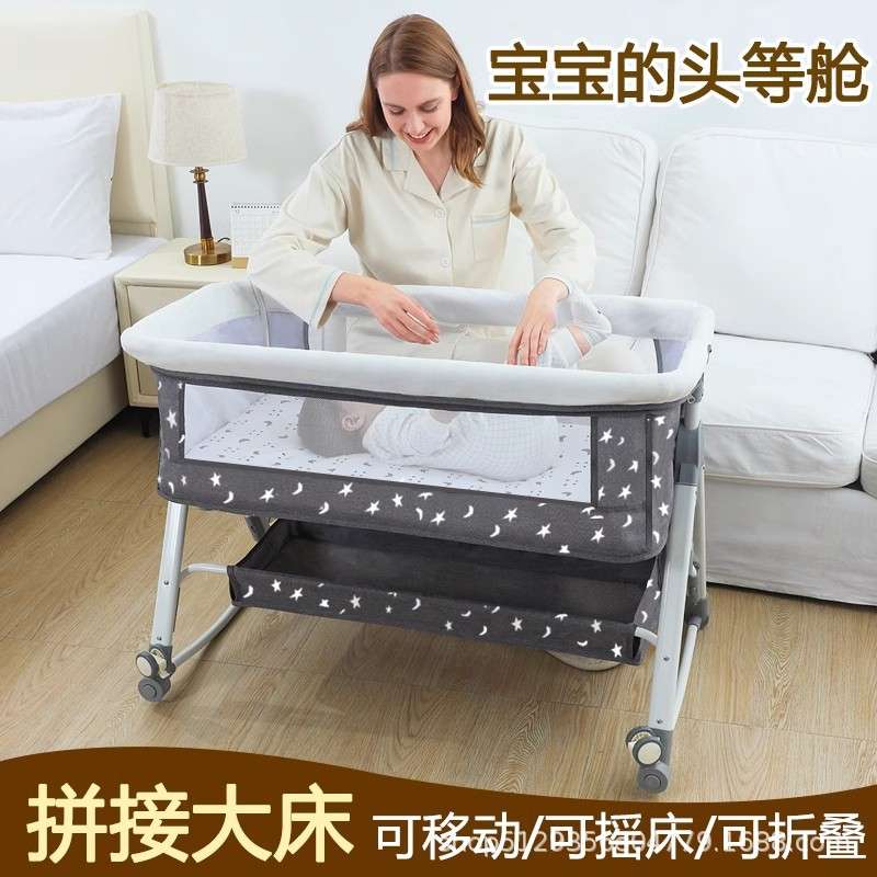 席程婴儿床可折叠拼接大床新生儿多功能便携式可移动宝宝床摇篮床