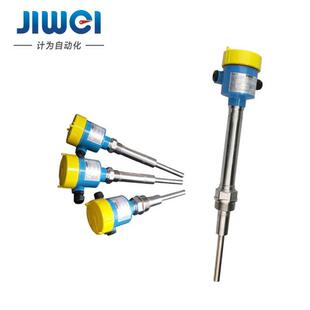 振棒料位开关防爆料位计音叉物位计VEGA料位计振动式物位开关厂家