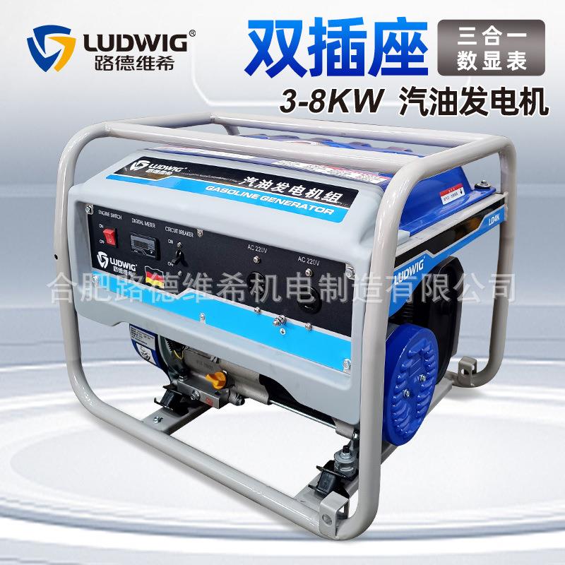 路德维希3KW7KW8KW单相电启动汽油发电机组小型家用低噪音