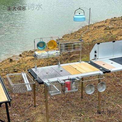 MICHSO铭索户外露营IGT组合桌IGT配件加长延伸转角侧板竹桌麦太保