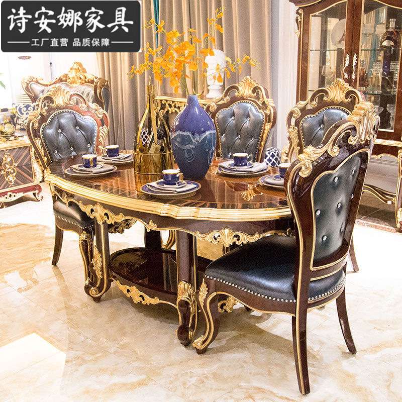 欧式餐桌椅子组合 新古典皮艺6-8人圆桌实木雕花奢华餐厅法式家具