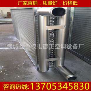 纺织表冷器电厂表冷器化工厂表冷器生产车间表冷器机组表冷器