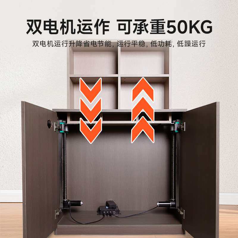 智能电动梳妆台升降轨道五金吊柜电视柜岛台首饰柜隐形滑轨配件